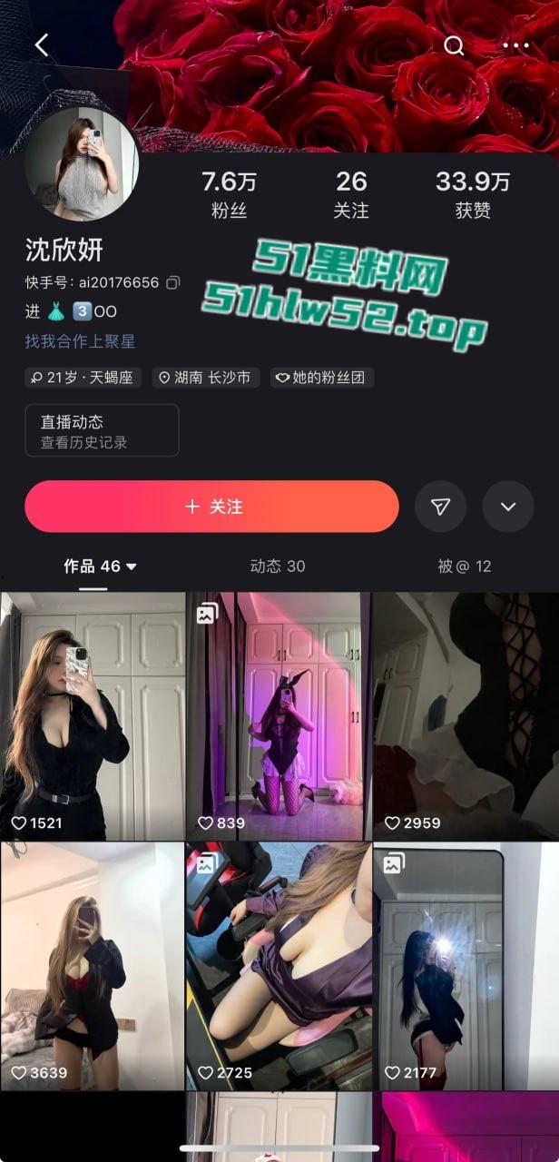 快手巨乳网红【沈欣妍】不雅视频合集流出,带肛塞自慰双洞齐开,淫骚裸舞被金主无套后入!-2