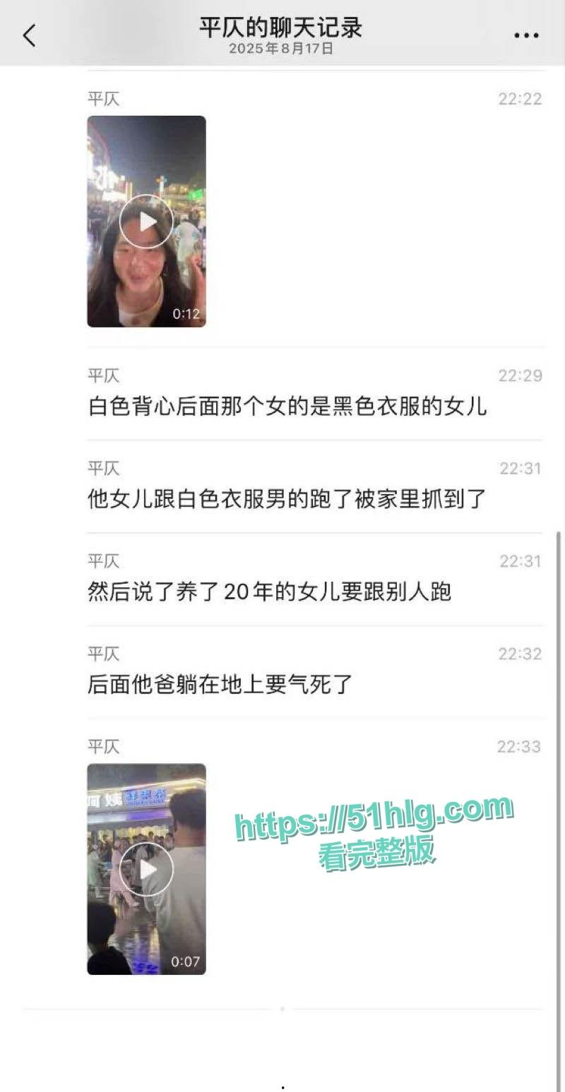禽兽不如！养了20年的女儿跟男友私奔，养父还被当街暴打晕厥，养女冷眼旁观属实让人心寒-4