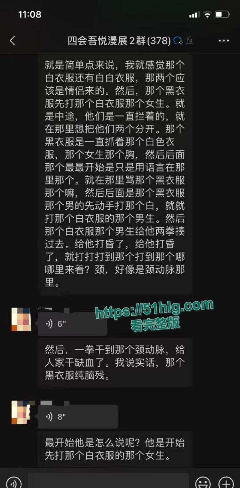 禽兽不如！养了20年的女儿跟男友私奔，养父还被当街暴打晕厥，养女冷眼旁观属实让人心寒-6