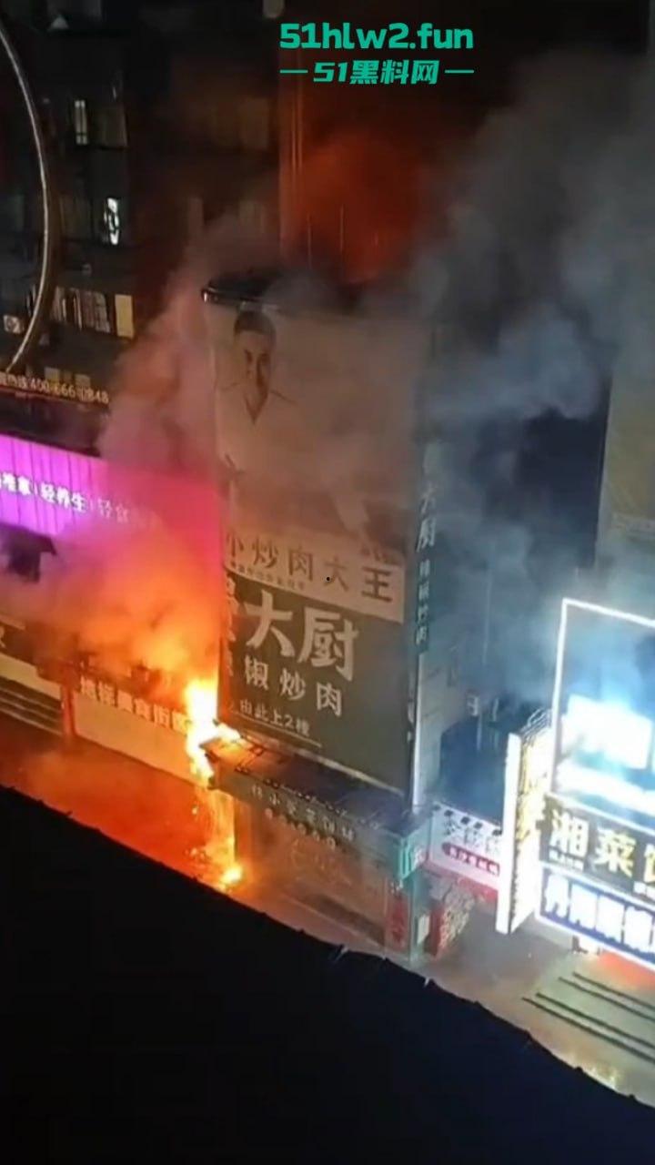 武汉长沙五一广场过年人流爆火，附近酒店却突发大火烧成空壳，现场实拍视频流出情侣裹被单出逃不慎走光。-5
