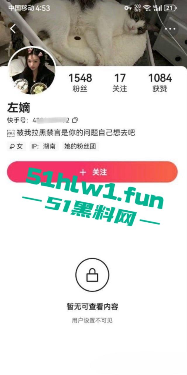 快手反差嫩妹主播【左嫡】身材纤细的大奶女神 和土豪1v1裸聊 展示细腰翘乳秀完美身材-9