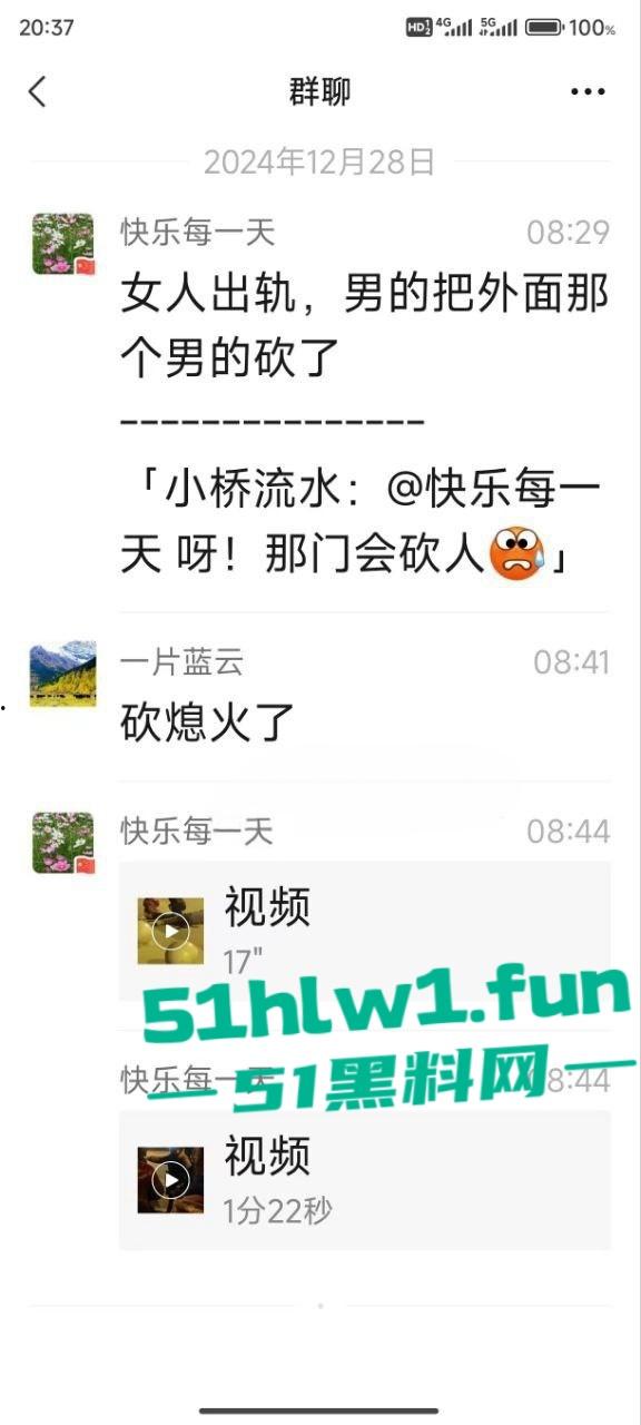 女人出轨男人怒砍情敌，既然都带走一个了，咋不顺手多带一个？反正是三人行的事！-6