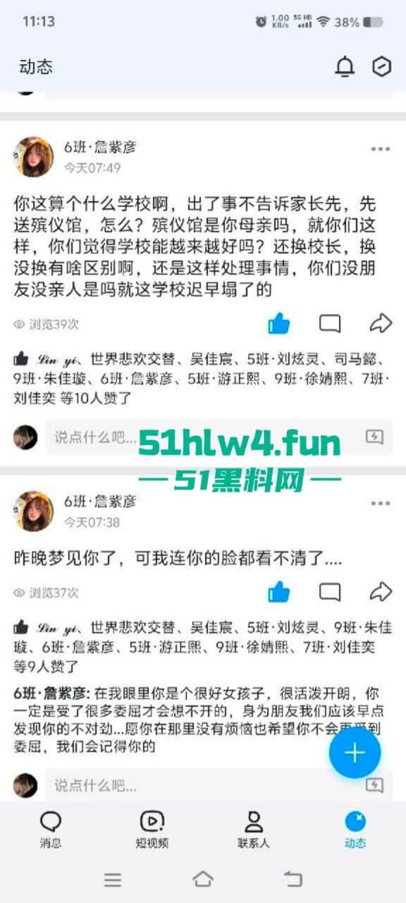 江西抚州金巢实验学校一女生突然跳楼,人还没死就拉殡仪馆火化,家长紧急抢尸与警察大打出手。-2