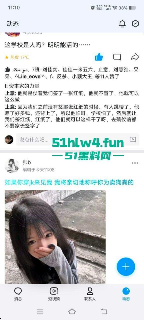 江西抚州金巢实验学校一女生突然跳楼,人还没死就拉殡仪馆火化,家长紧急抢尸与警察大打出手。-6