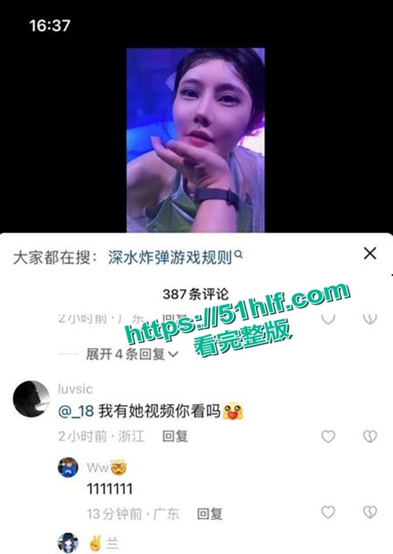 抖音55W粉丝网红【DJMILK】3p性爱视频流出,美乳蜜桃臀身材曼妙上下两洞齐开场面极其震撼!-5