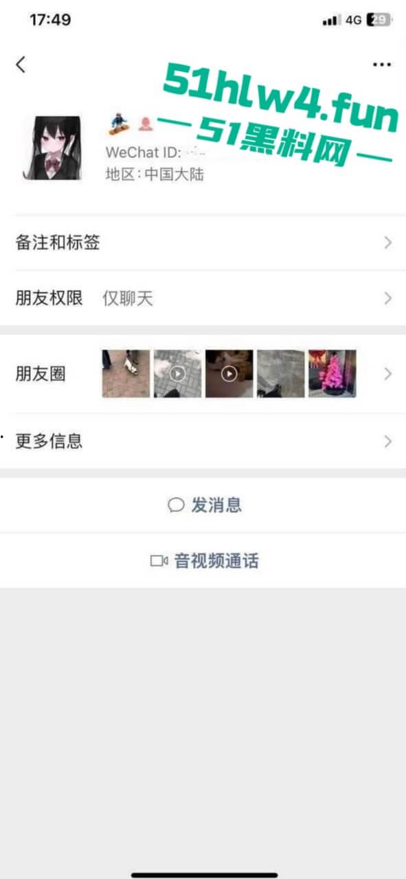 苏州大学高颜值【谢赛雅】外网变福利姬，据爆料消息称，大长腿骚货全国空降随便操。-2