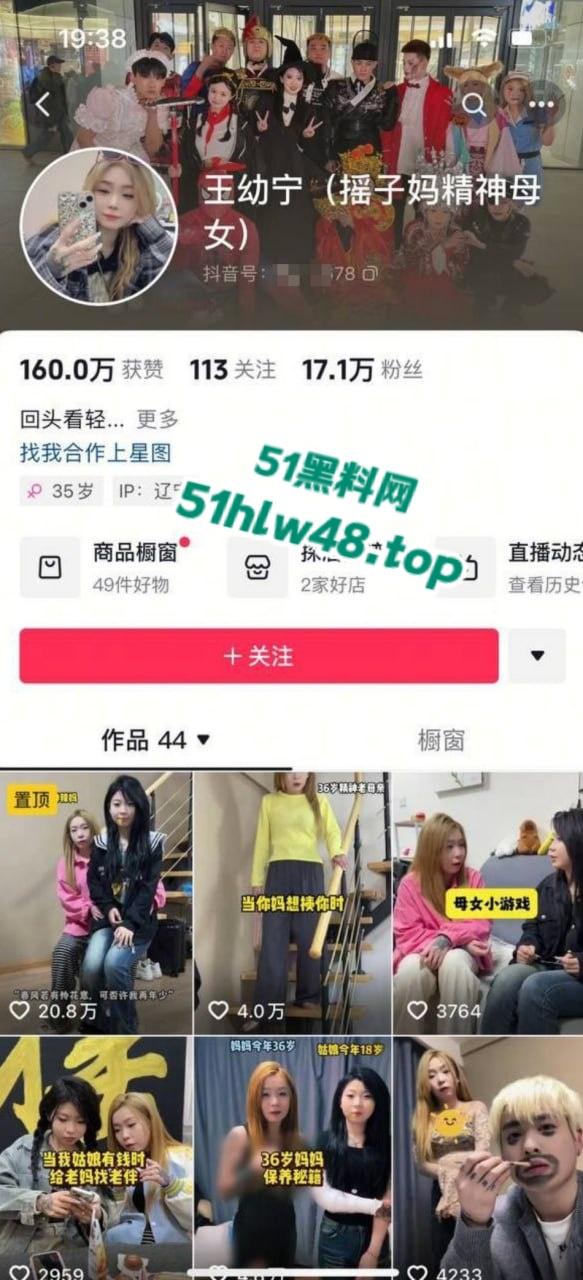 红雨团队精神母女摇子妈被人抄家乱砍【小乔妹妹】惨被多人围殴烟头烫疤。-5