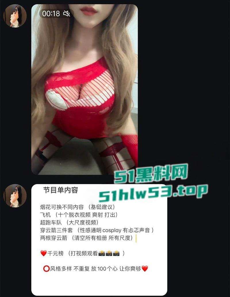 快手巨乳网红【米团不熬夜】刷礼物就能解锁水晶假屌插穴自慰,私下更是浪荡没边主动约炮金主玩法超花!-5