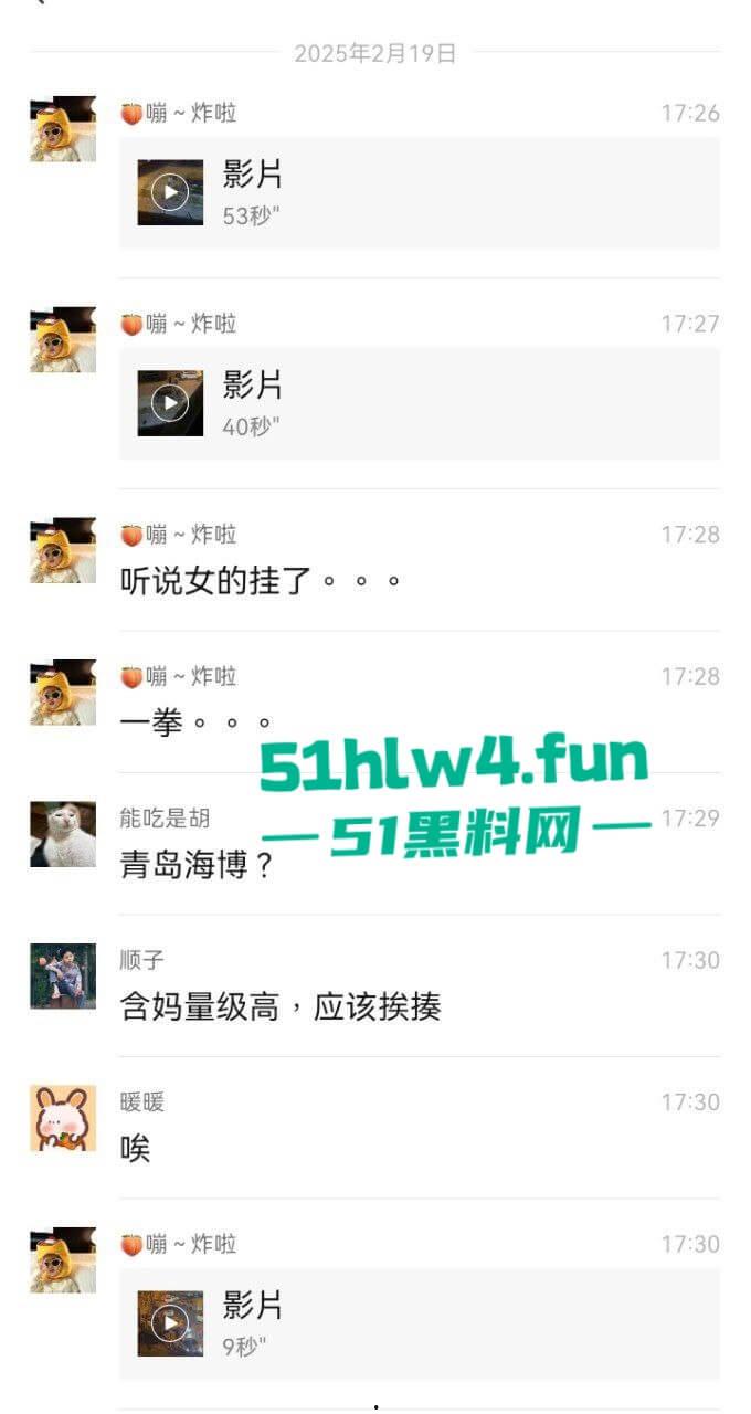 青岛小仙女挑衅男子嚣张辱骂还动手打人，结果被大哥一拳当场直接带走，看着都解气。-6