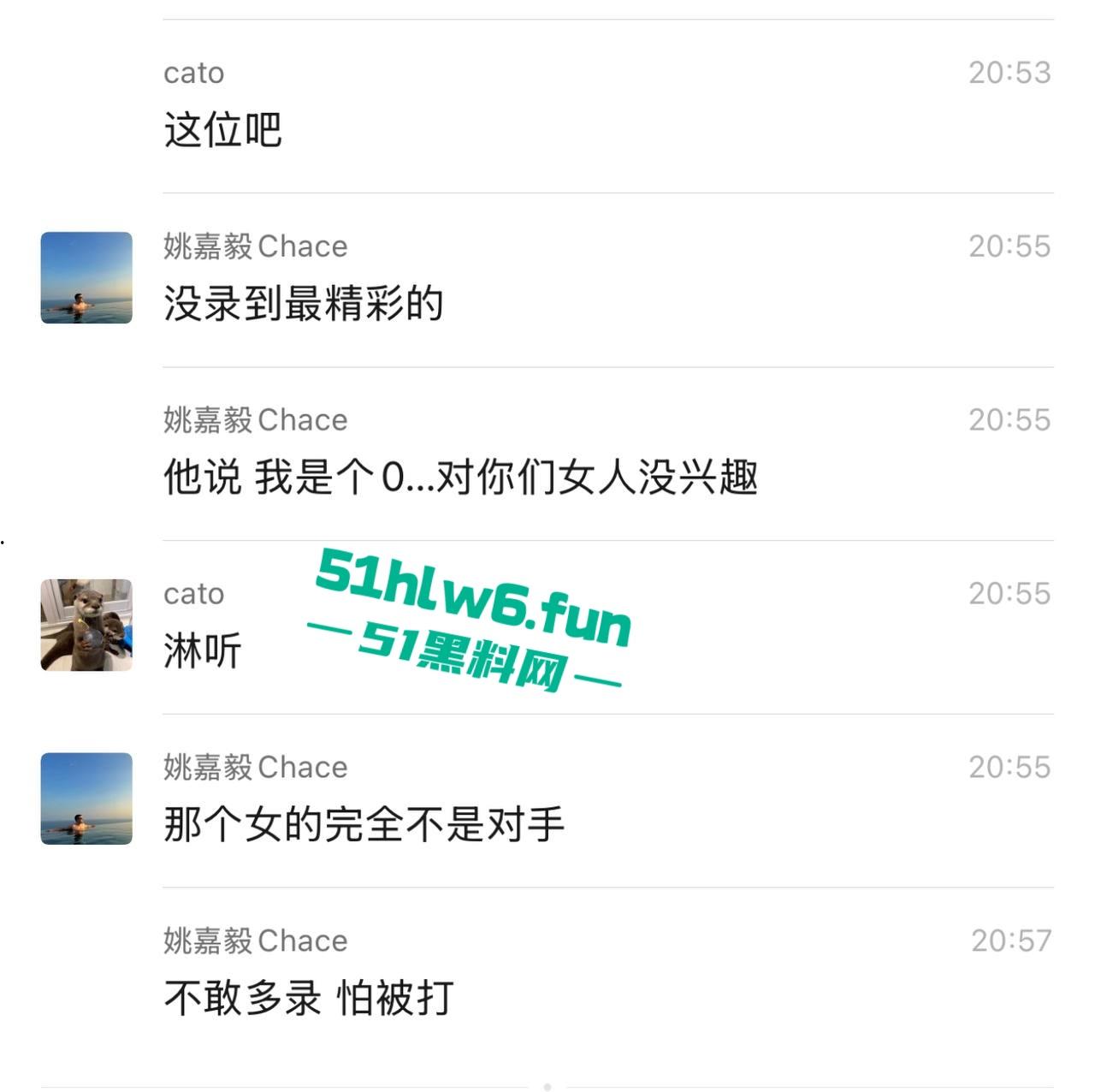 老肥婆诬陷健身小哥对她图谋不轨，小哥却自称是0对母性毫无性趣直接气得大妈报警。-5