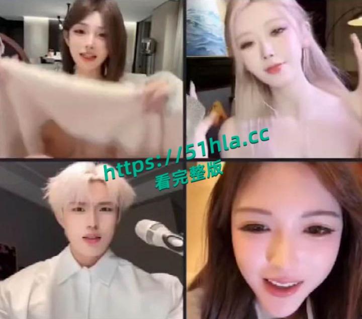 抖音600万粉丝女网红【若琳pepper】漏点风波！直播真空连线故意漏点，微露粉嫩大奶尽显淫态诱惑感拉满！-6