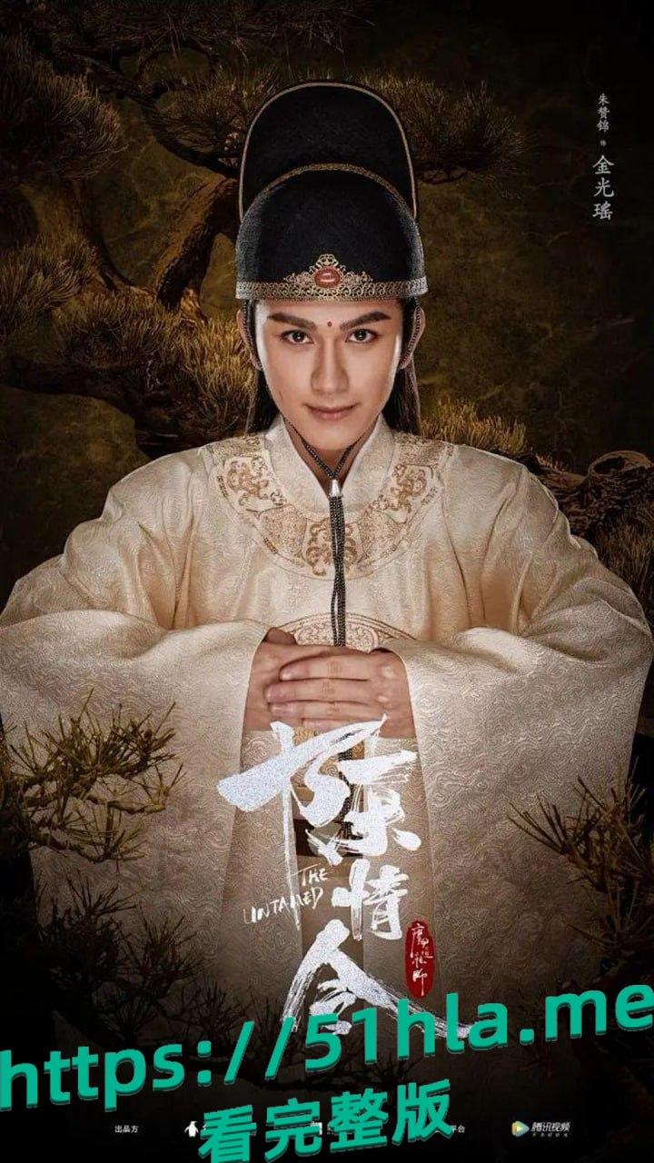 塌房!《陈情令》漆培鑫深陷与制片人张皓炘不雅风波,张皓炘抑郁轻生太唏嘘-1