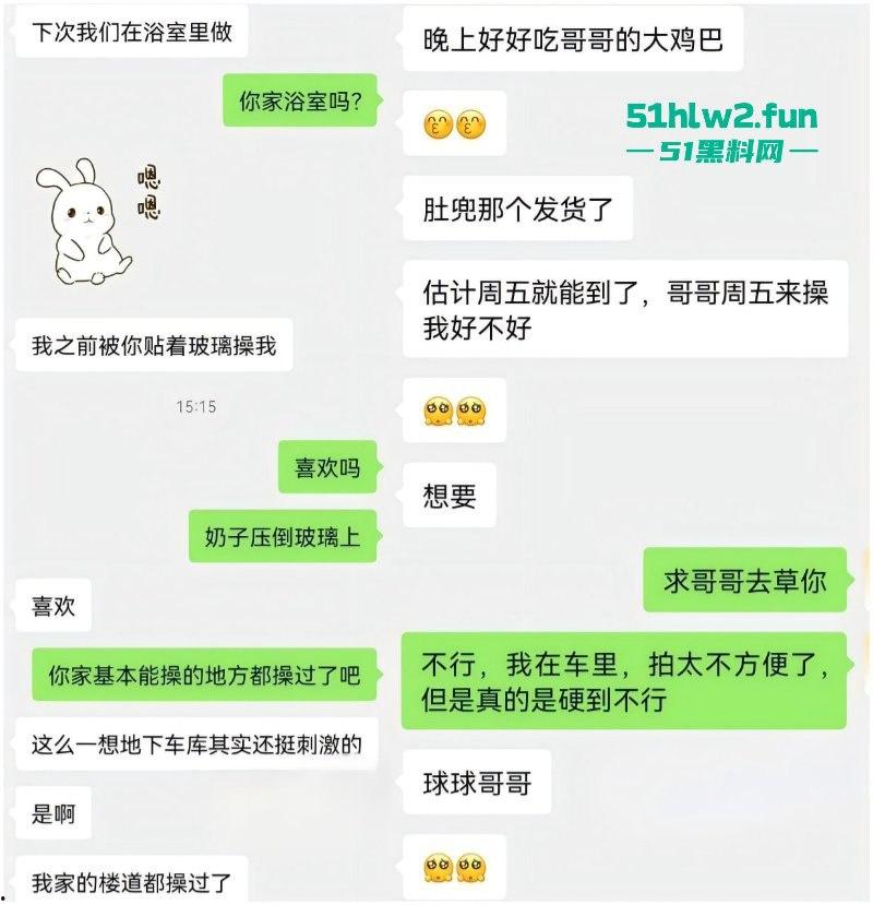 这下可算是遇上了被耕坏的田，调教白领骚货绝色眼镜人妻欲求不满喜欢约炮，被炮友站起来当越野车开！-2