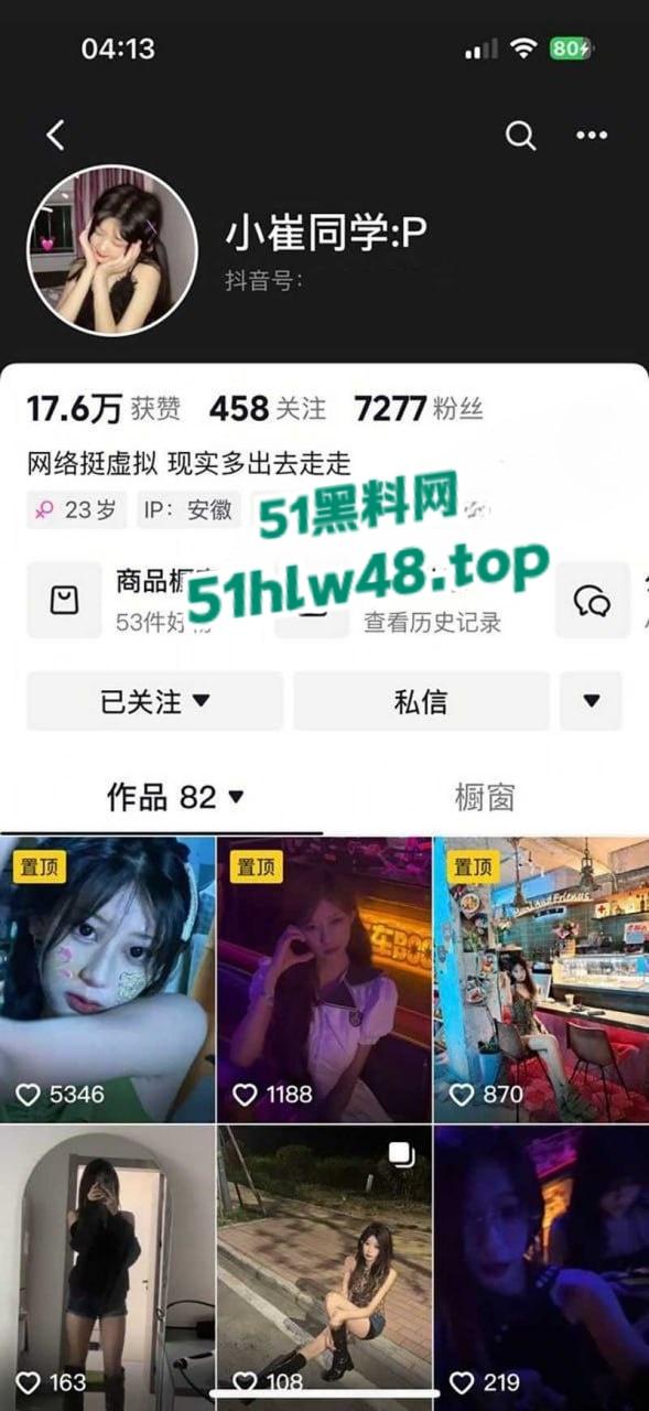 抚顺石油化工学院大三学姐【崔梦曦】表面清纯私下骚劲炸裂，M属性小野猫无套猛操爽到眼珠翻白。-9