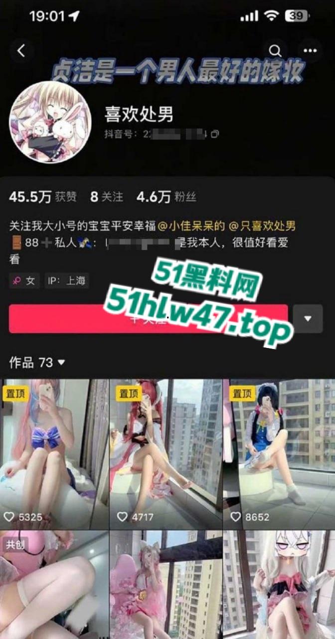 抖音极品萝莉【小佳呆呆的】定制福利流出，锁骨痣加同款手链完全实锤本人无疑，果然福利姬才是出路！-7