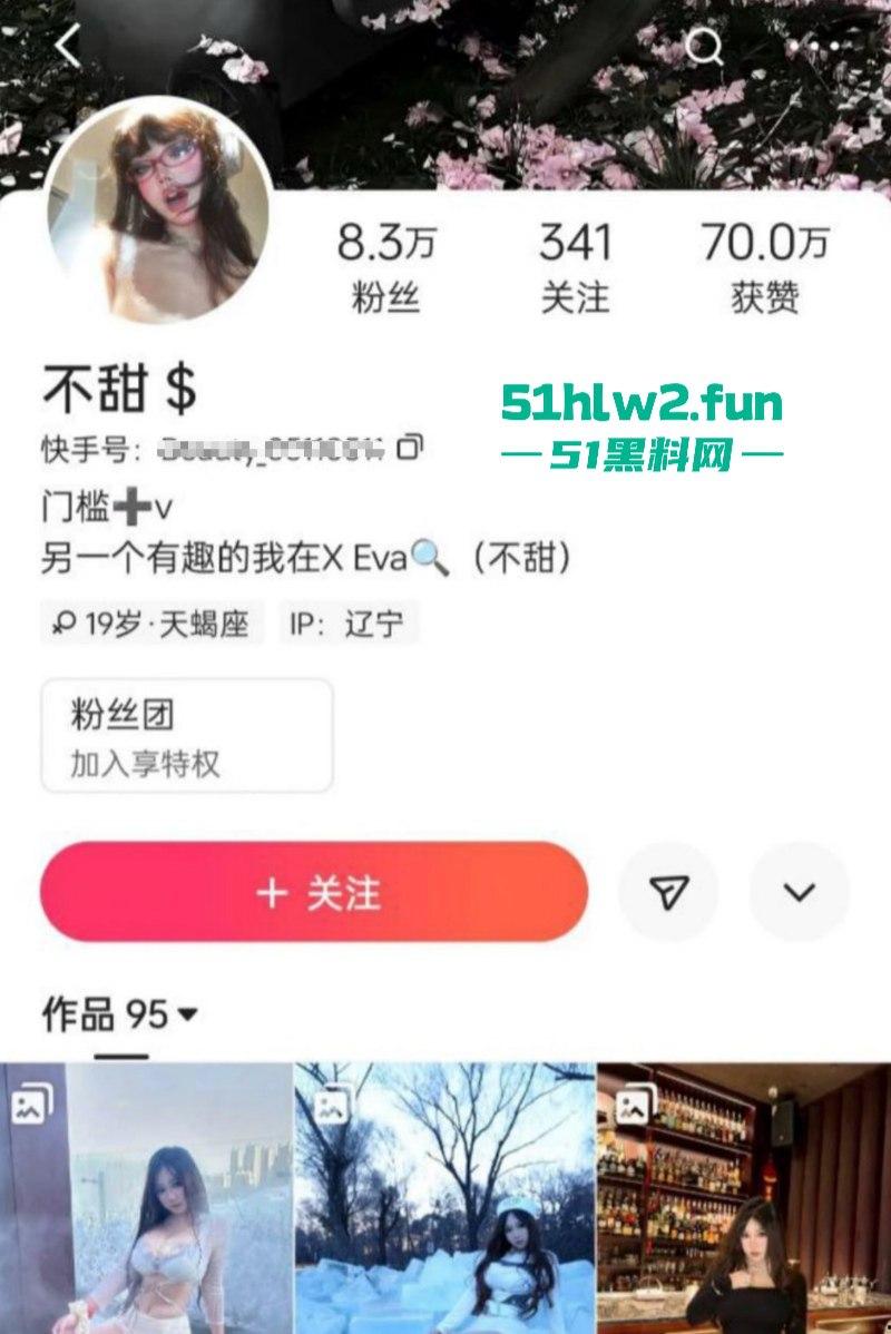 快手豪乳女神【不甜】大尺度自慰福利流出，假屌在小穴内快速抽插带出大量淫水，画面十分淫靡。-6