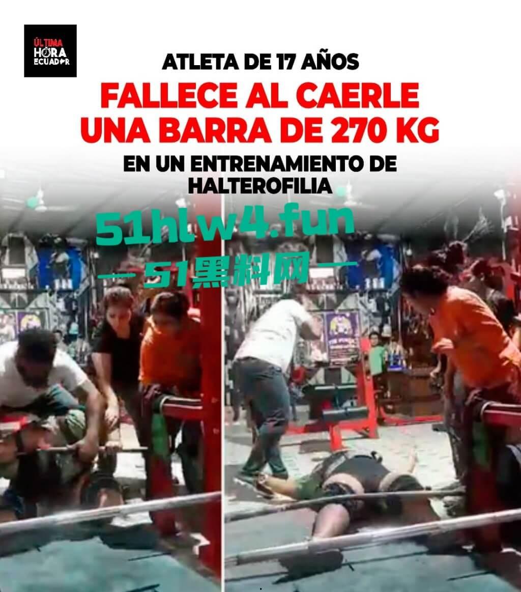 印度17岁举重运动员【YashtikaAcharya】在训练时失去平衡，活生生被270公斤杠铃压死现场视频流出。-3