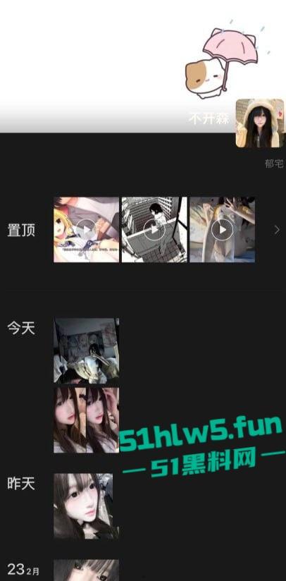 抖音20岁极品萝莉博主【不开森】真名叫【朱心蝶】前一秒直播求粉丝爸爸的礼物打赏,下一秒就远程金主裸聊!-3