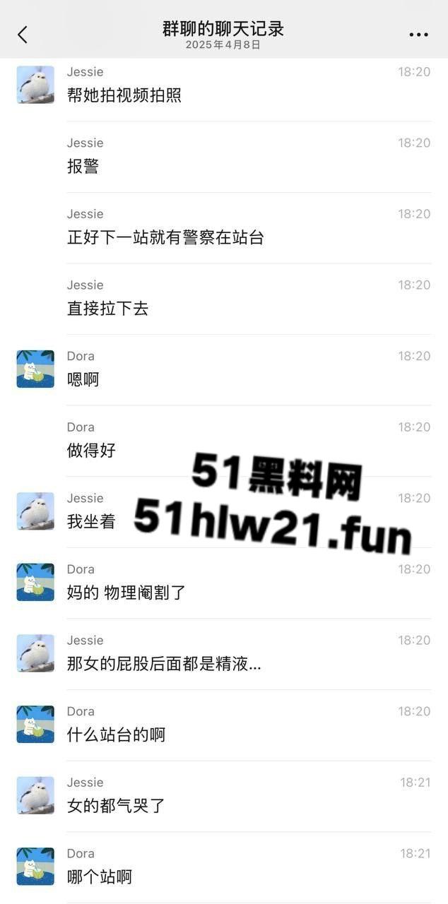 白净大叔竟是地铁痴汉，地铁上顶臀打飞机爆射小仙女屁股，美女羞愤报警被气哭！-2