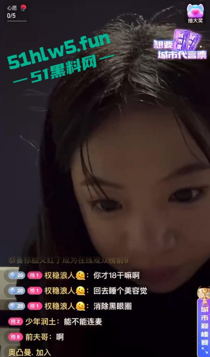 广西南宁邕江大桥上，女子直播跳河自杀直播间观众都吓傻了，女子尸体已被找到。-4