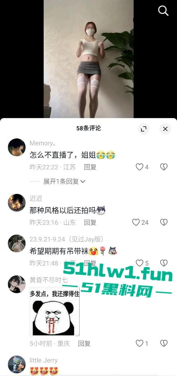 双人脱衣舞见过吗？18w粉丝网红抖音【笨蛋小妮】激情上演 花一份钱享受双倍快乐。-4