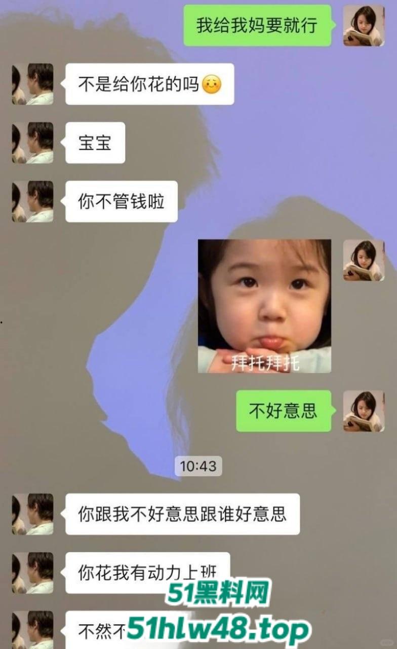 骚货研究生【田丽娜】与男友分手后被渣男无情曝光，激情火辣的性爱视频。-1