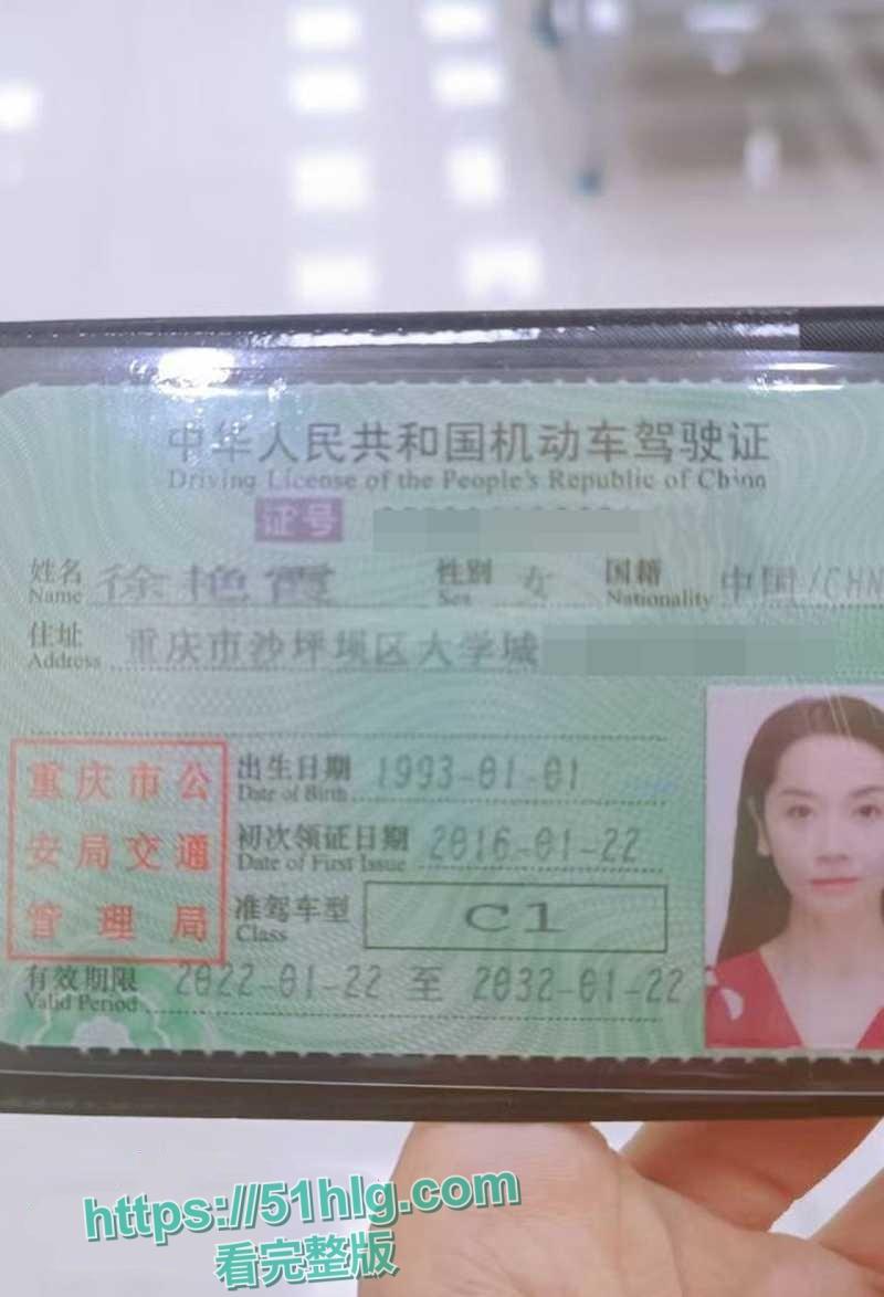 重庆美女党员干部【徐艳霞】的上位之路！舔功惊人的官场肉便器，无套爆操快感连连，爽到顏射吞精-5