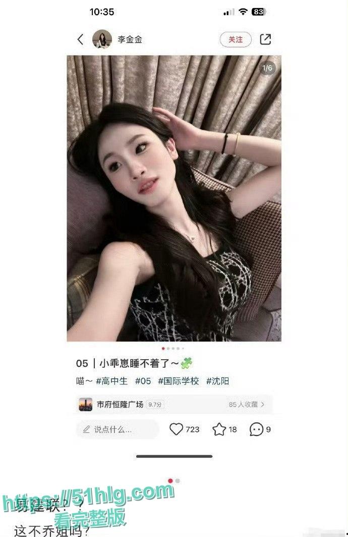 国篮球明星【易建联】趁妻子怀孕期间嫖娼TS伪娘北京乔姐轰动全网 两人激情视频流出 好男人人设崩盘-9