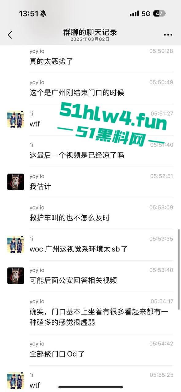 广州精神小妹磕药过量，当街挺尸路人见死不救还趁机摸奶抠逼视频曝光，下三滥的朋友真下头！-3