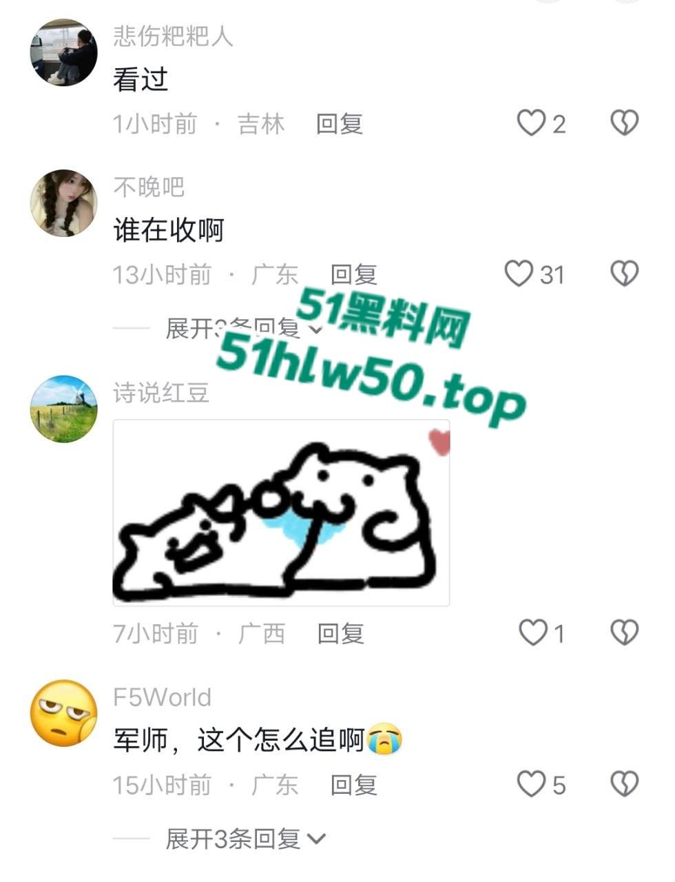 抖音主播【奈奈御子】居家对镜自慰视频疯传，腿上小蛇纹身已实锤！售卖原味内裤以及滋味视频曝光！-6