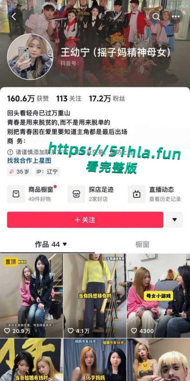快手网红精神母女【小乔妹妹】参与霸凌后又招惹是非,深夜被多名大汉围殴,惨遭酒瓶爆头视频曝光!-1