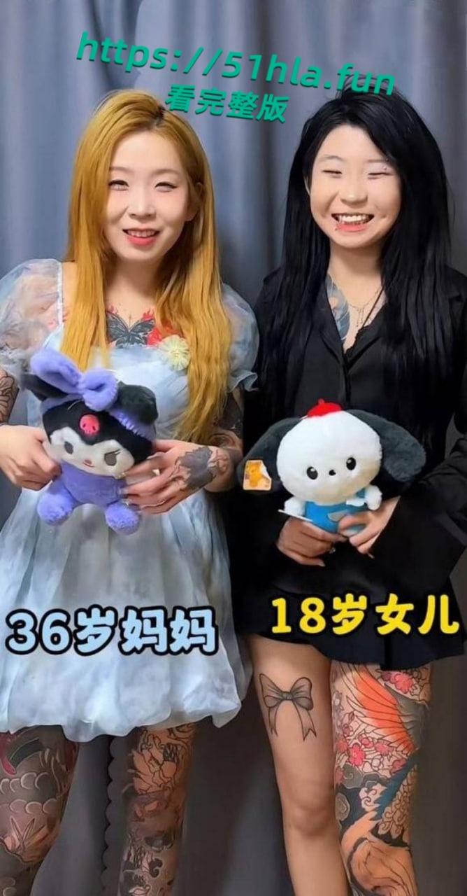 快手网红精神母女【小乔妹妹】参与霸凌后又招惹是非,深夜被多名大汉围殴,惨遭酒瓶爆头视频曝光!-3