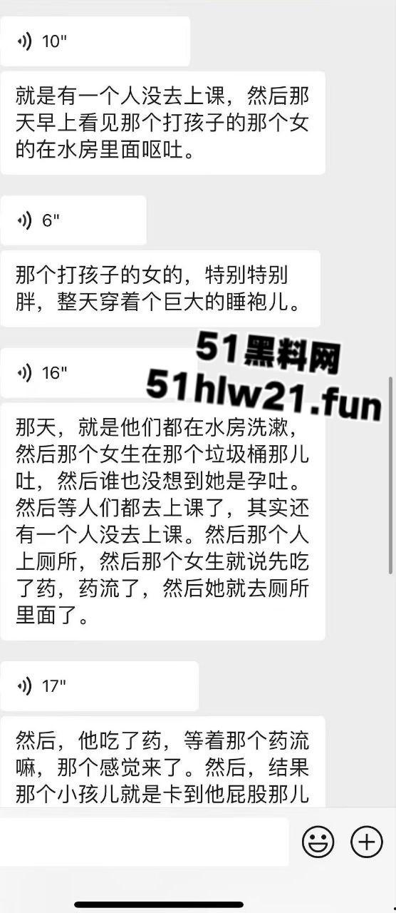 山西一高校女生厕所产子，涉事学校曝光内情，知情人透漏是教育系大一新生，毕业后找工作一定有优势。-10