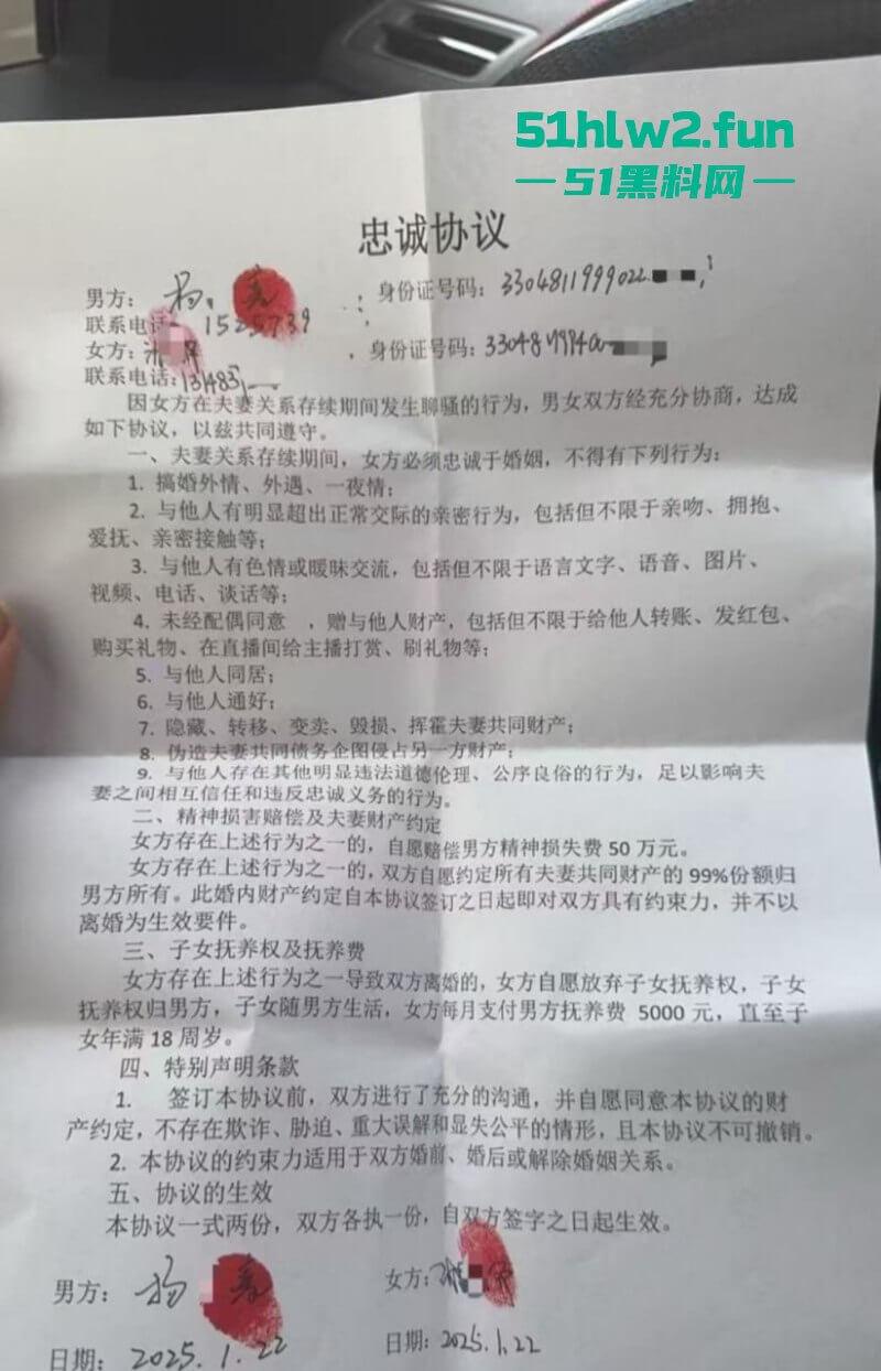 朋友圈曝光极氪女销售【沈X辉】婚内出轨男方同事，8个月的孩子发烧不管不顾和情夫出去开房！-6