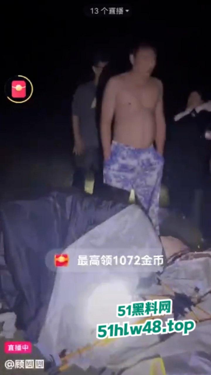 硬核原配直播抓小三，狗男女野外露营搭帐篷偷情被全国网友参观欣赏！-7