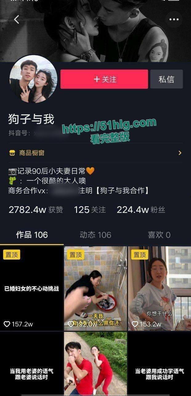 抖音650万粉丝夫妻档网红【狗子与我】早年不雅视频全网疯求！大奶母狗露脸舔屌骚态尽显-11