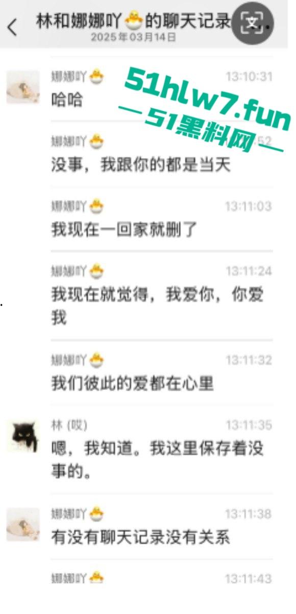 独家曝光！区财政科员【赵林】爬上财政局副科长【王梦娜】的床，遭妻子曝光不雅视频！-6