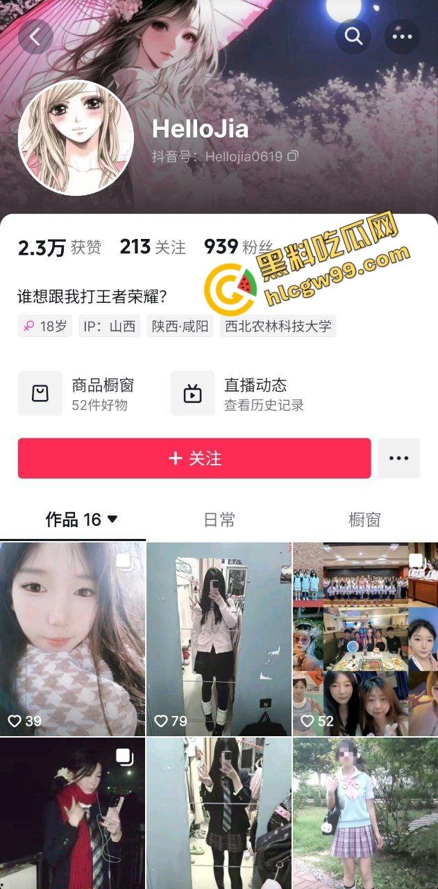 抖音清纯反差骚女大『HelloJia』玉哥帮上王者1800,足交肉偿伺候玉哥暴力后入输出!独家曝光流出!-1