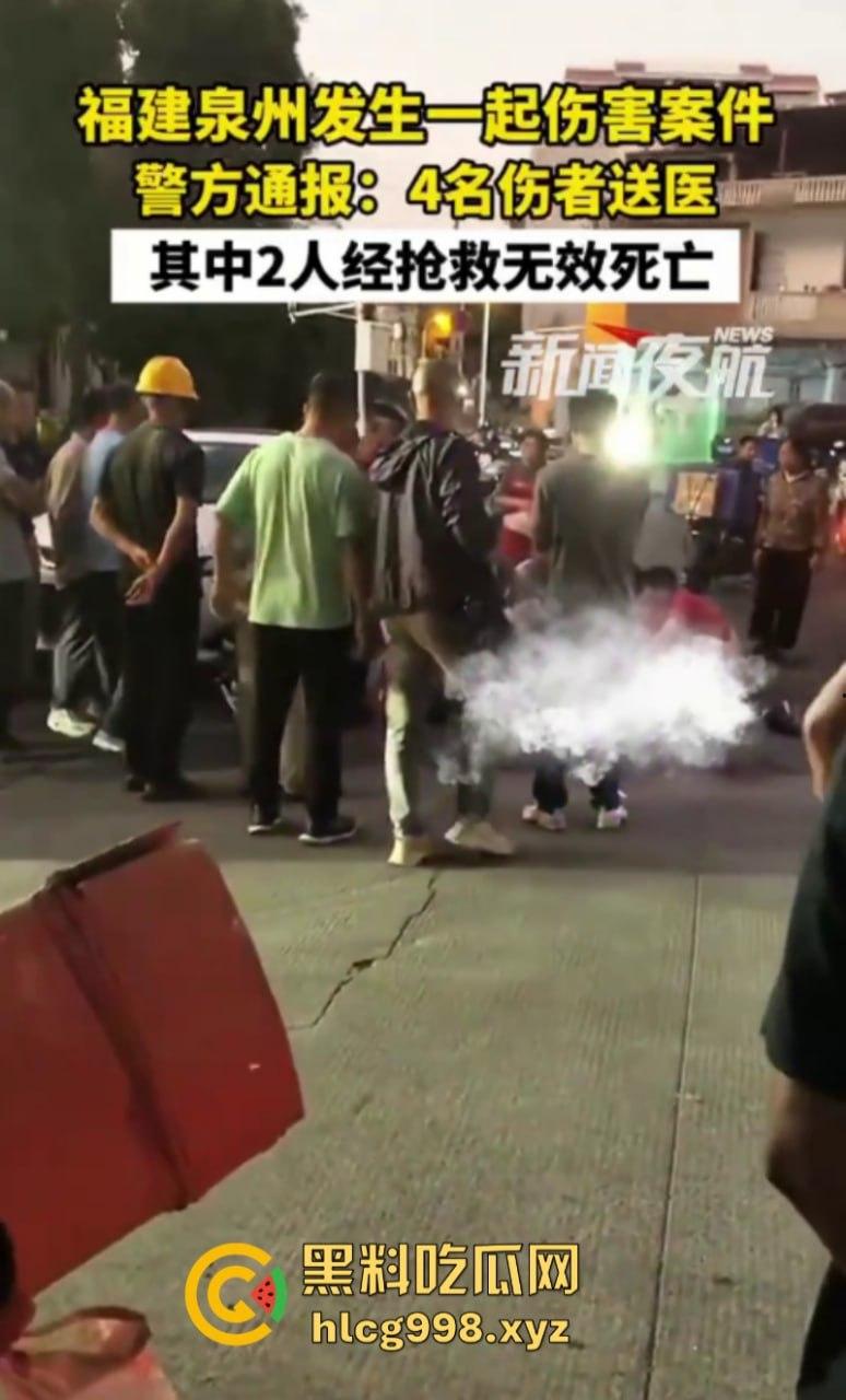 福建泉州泉秀街道血案!和平时代的痛与反思!-2