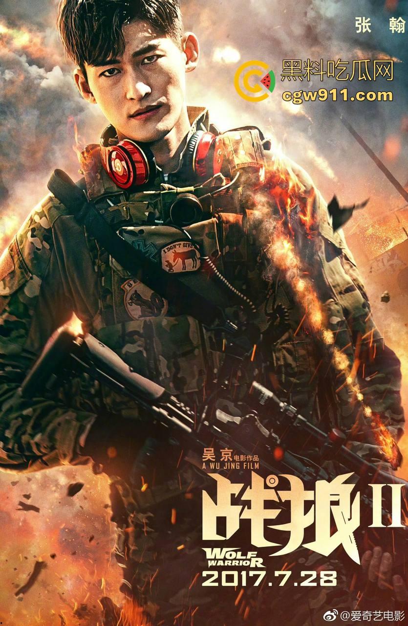 动作影视巨星【吴京】经典之作《战狼2》强势来袭！一部占了天时地利的成功的合格商业片。-5