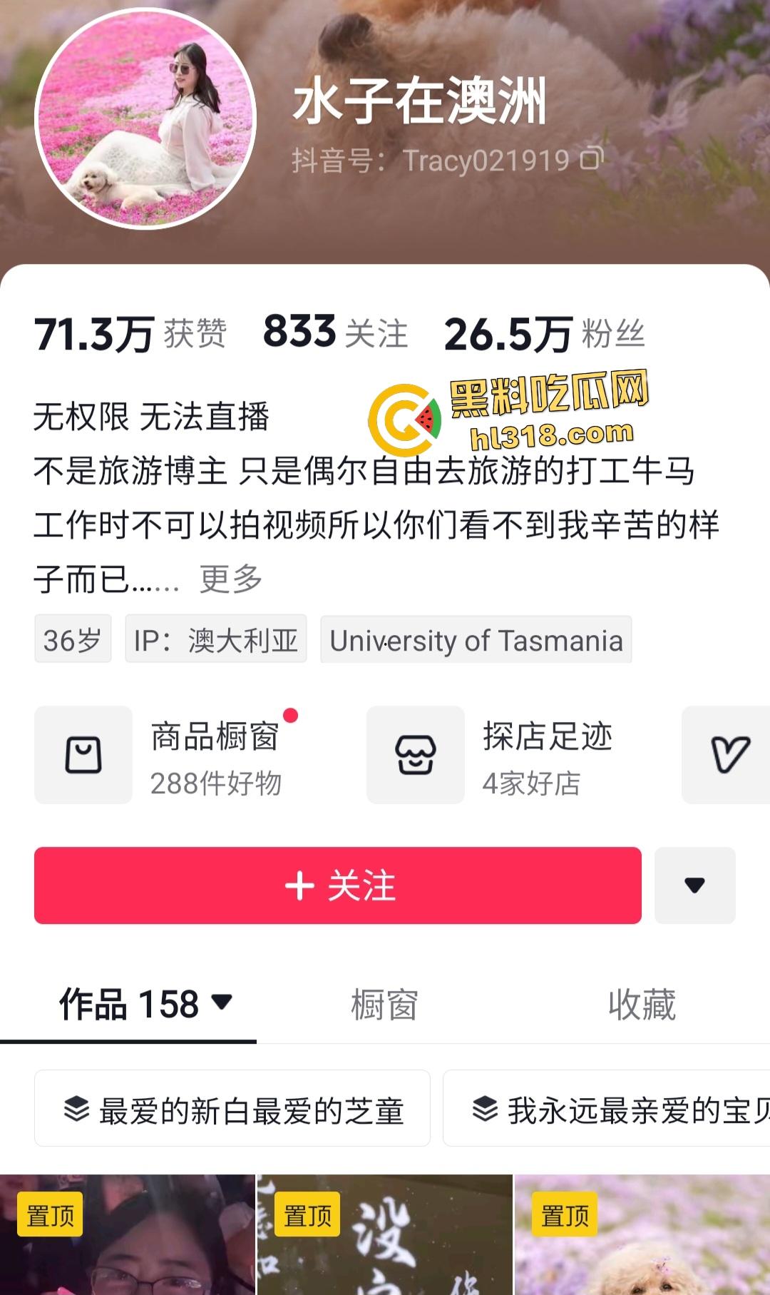 抖音旅游博主【水子在澳洲】八字吊钟巨乳狂撸男友小鸡巴，乳交秒射太快，这金针菇真是暴殄天物！-1