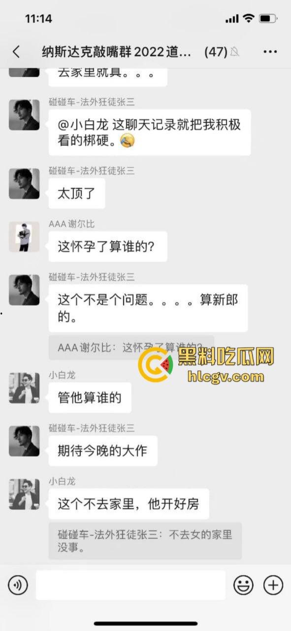 张家界新娘子【吴敏】婚礼前夕出轨被内射 新郎吃瓜却吃到了自己的超级大瓜!-5