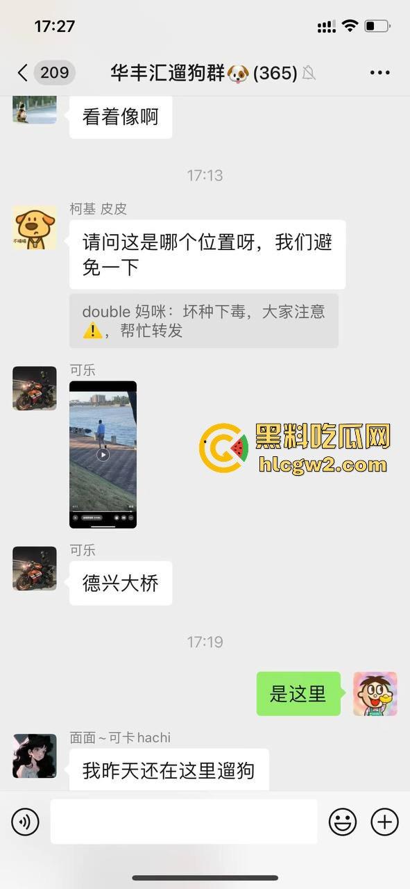 广州番禺区遛狗的注意了！有人在河边下毒，什么变态玩意儿？小心爱犬中招！-2