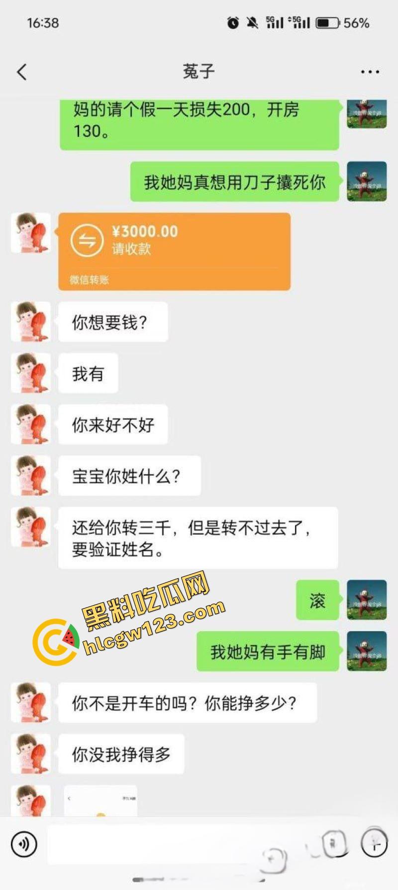 成都直男被钞能力掰弯全过程流出,从死拒绝到脱肛挂号,钱加够了性取向都能改!-7