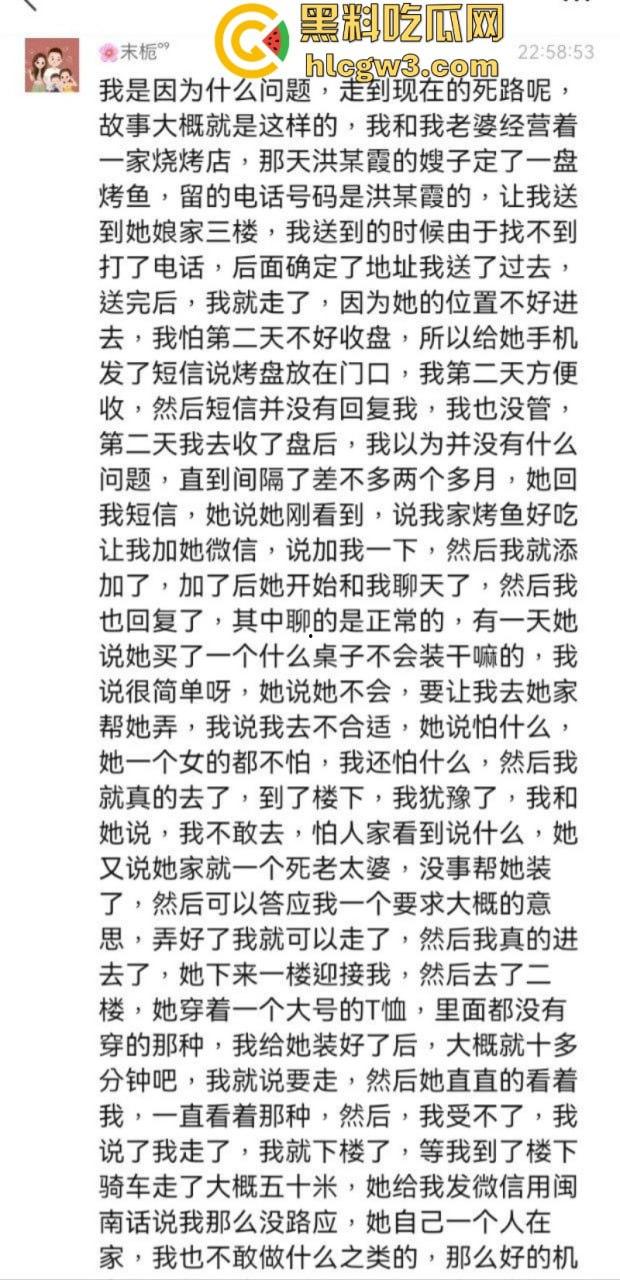 福建泉州已婚男经不住骚逼老皮条诱惑出轨劈腿 事后遭威胁帮其还钱直接崩溃 小三真实长相曝光:哥们你是真饿了啊?-2