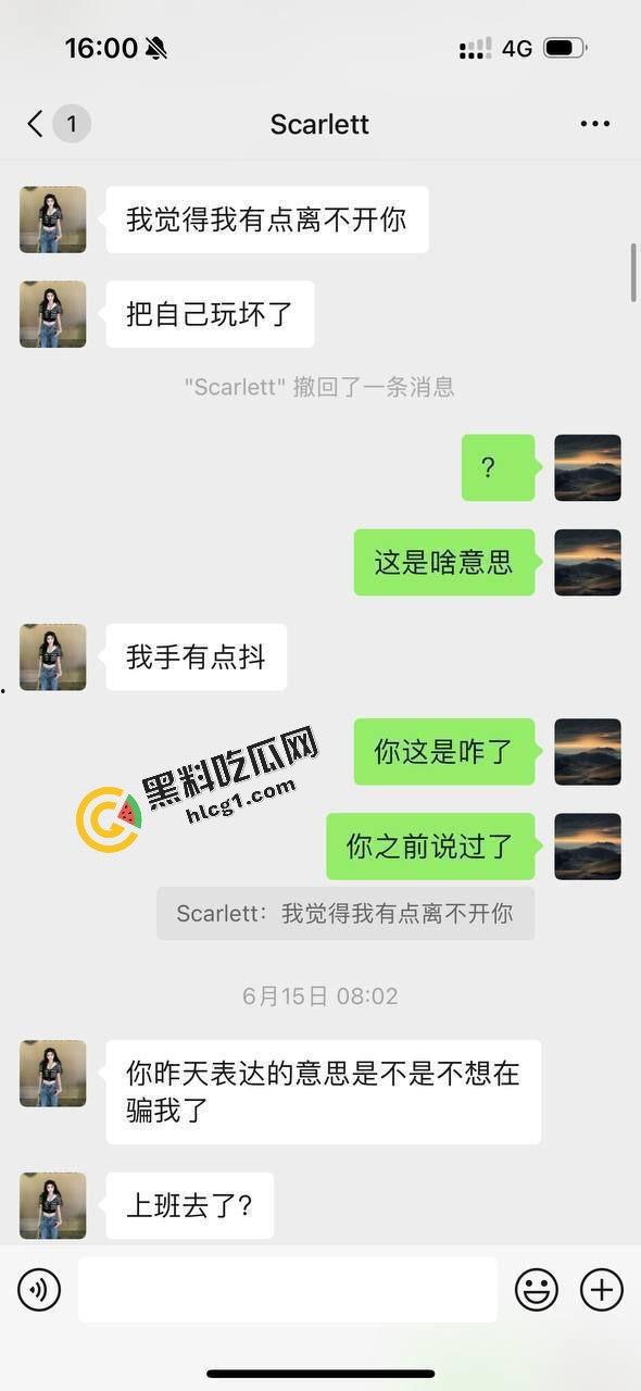 柬埔寨扶手女 甜宝『刑馨甜』用恋爱当做幌子到处骗财骗色 被众人曝光-8