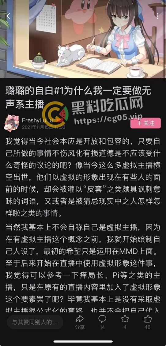 开盒推特男版乔碧萝!失学厂男穿上皮套假扮纯情萝莉诈骗8w 雇人拍擦边图维持人设 宅男的钱就是好骗-2