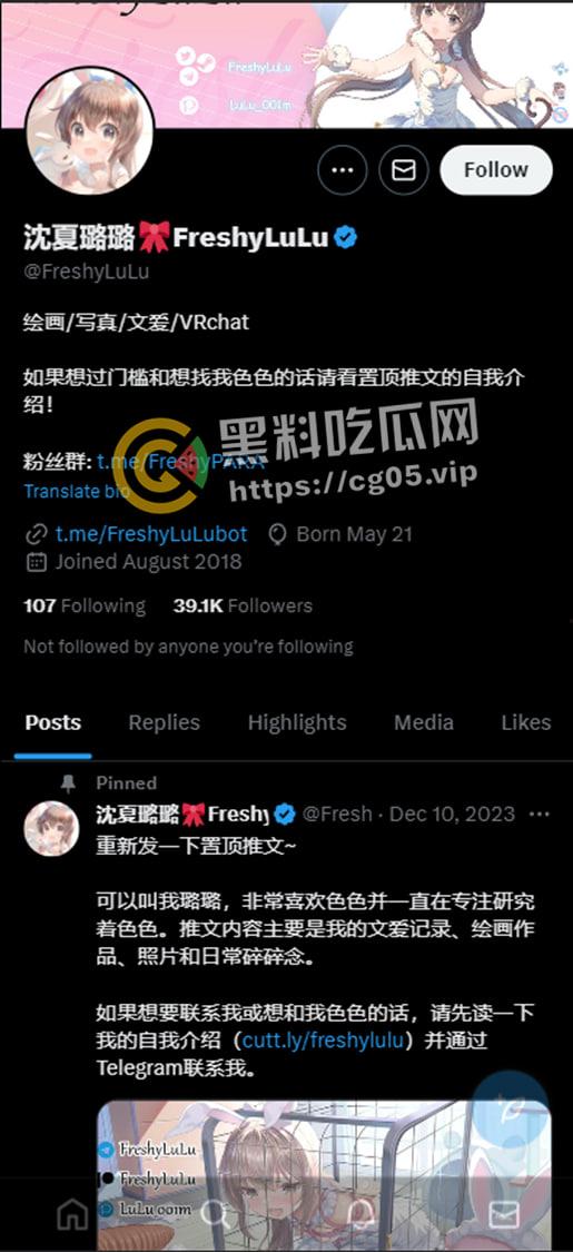 开盒推特男版乔碧萝!失学厂男穿上皮套假扮纯情萝莉诈骗8w 雇人拍擦边图维持人设 宅男的钱就是好骗-3