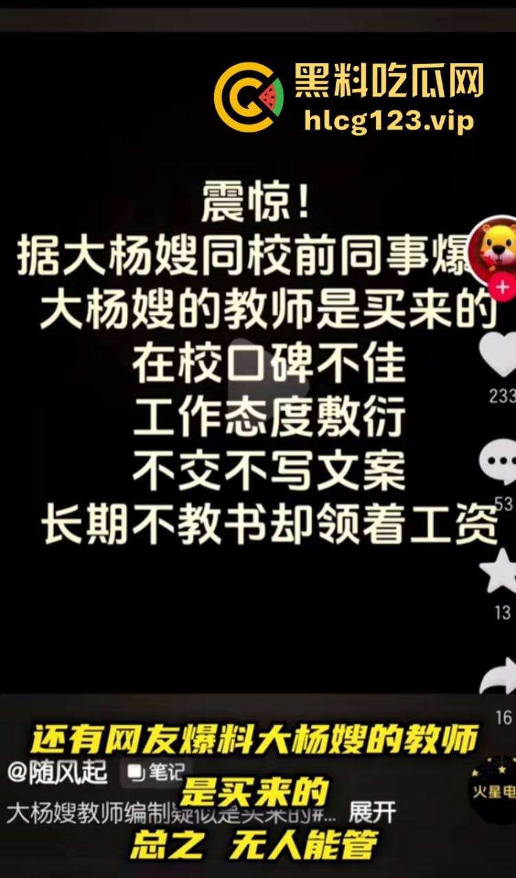 还是你头铁啊兄弟！三只羊事件尘埃落定 判罚6894.91万元 整改后还能回归？-4