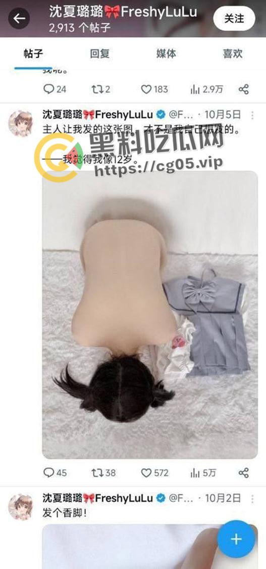 开盒推特男版乔碧萝!失学厂男穿上皮套假扮纯情萝莉诈骗8w 雇人拍擦边图维持人设 宅男的钱就是好骗-6